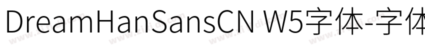 DreamHanSansCN W5字体字体转换